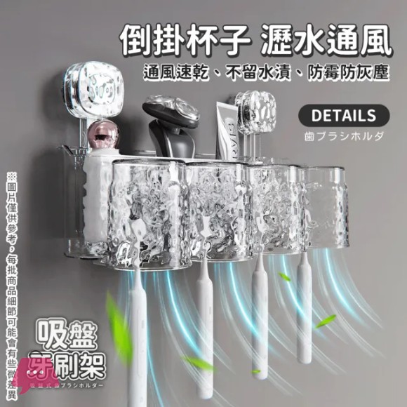 Toothbrush Holder Suction Cup Wall Mount Storage Rack