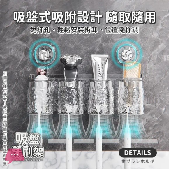 Toothbrush Holder Suction Cup Wall Mount Storage Rack