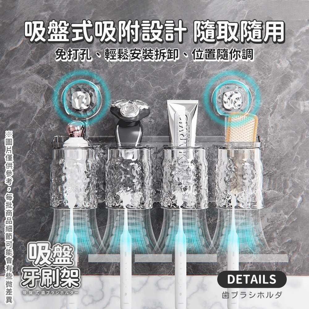 toothbrush-holder-suction-cup-wall-mount-storage-rack