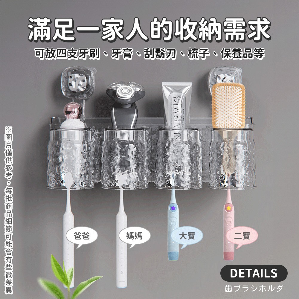toothbrush-holder-suction-cup-wall-mount-storage-rack