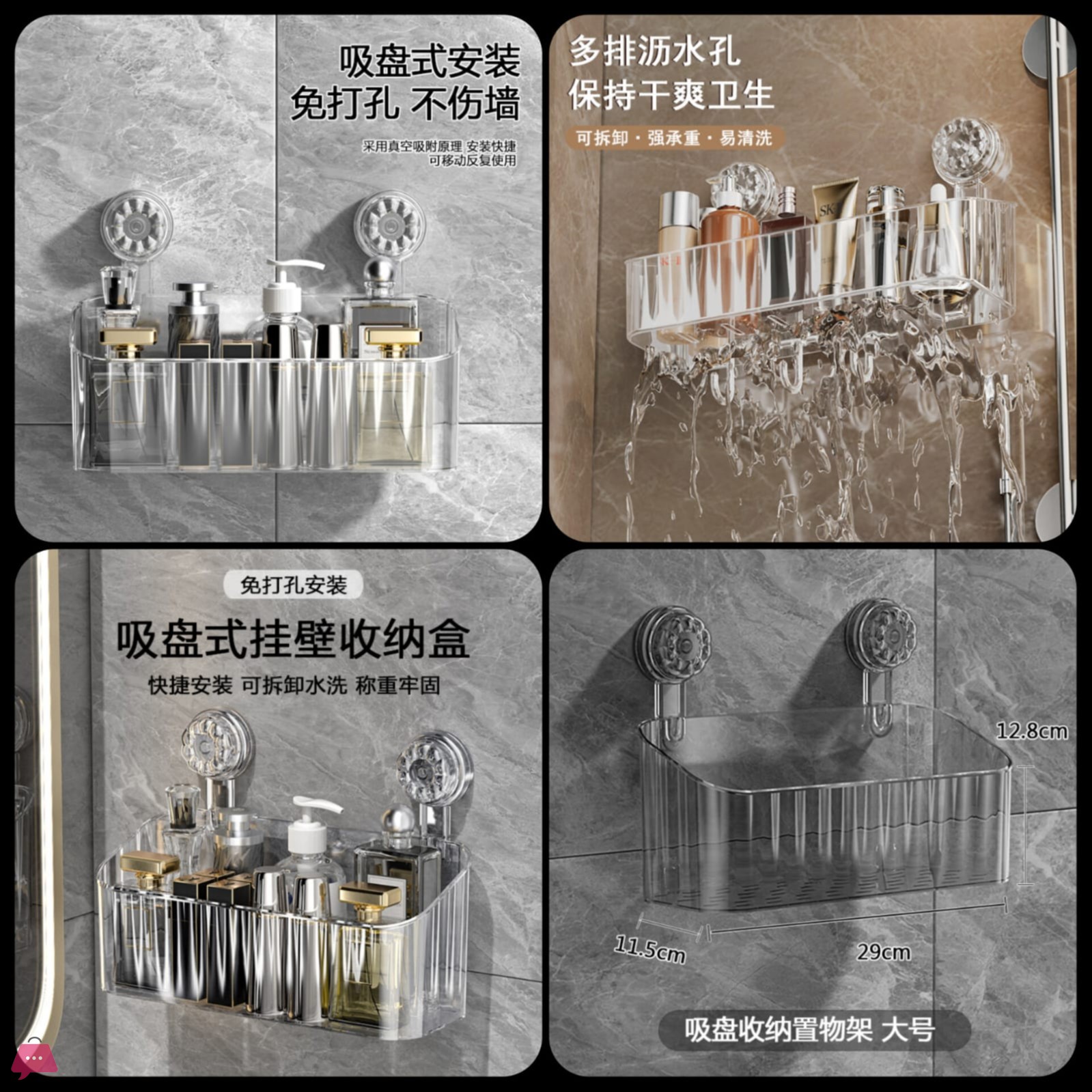 transparent-luxury-suction-cup-shelf-bathroom-organizer-wall-mounted