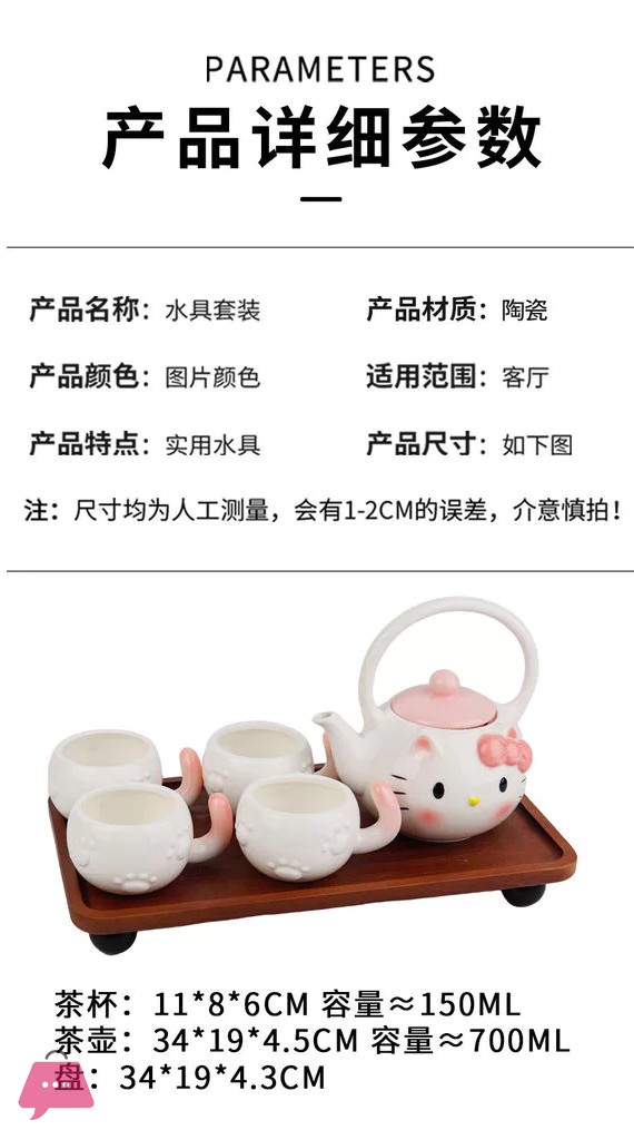 hello-kitty-ceramic-teapot-tea-set-gift-box-cute-kettle-teacup-housewarming-new-home-gift