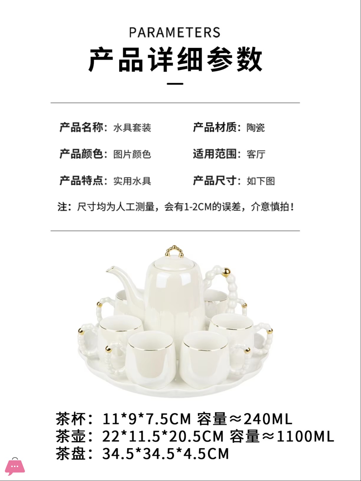 white-pearl-luxury-tea-set-with-revolving-tray