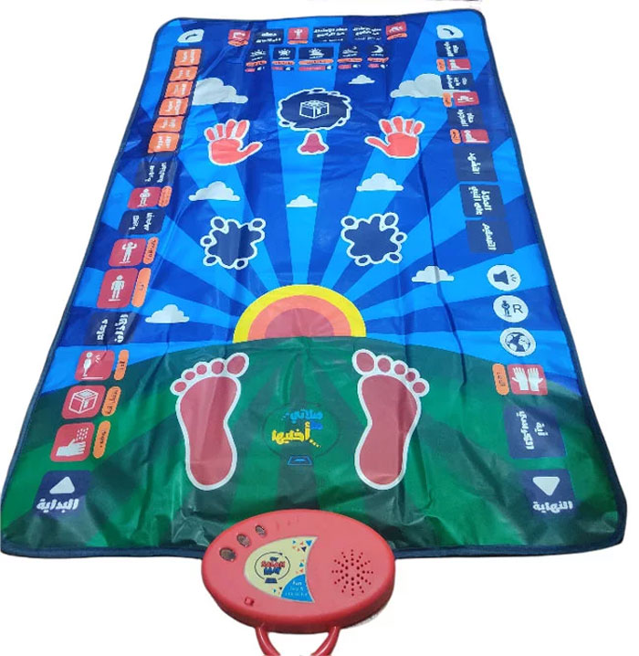 My Salah Mat